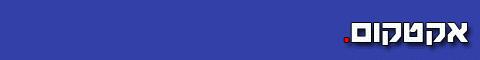 Actcom